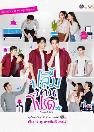 A Secretly Love (2024) Episode 5 English Sub - MyAsianTv